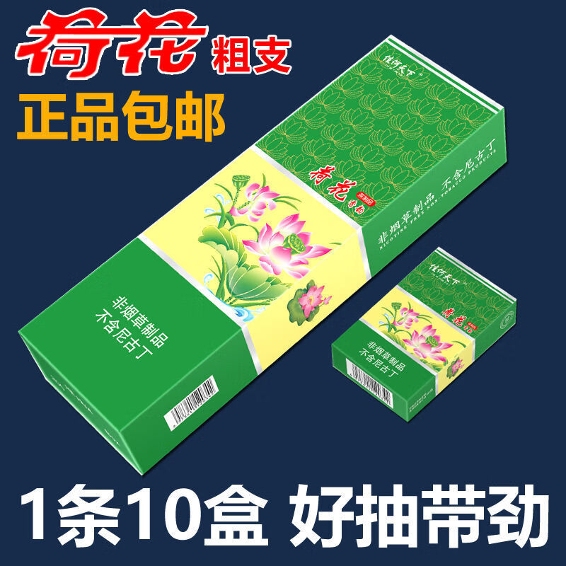 中华烟假_中华香烟假的_假中华看烟