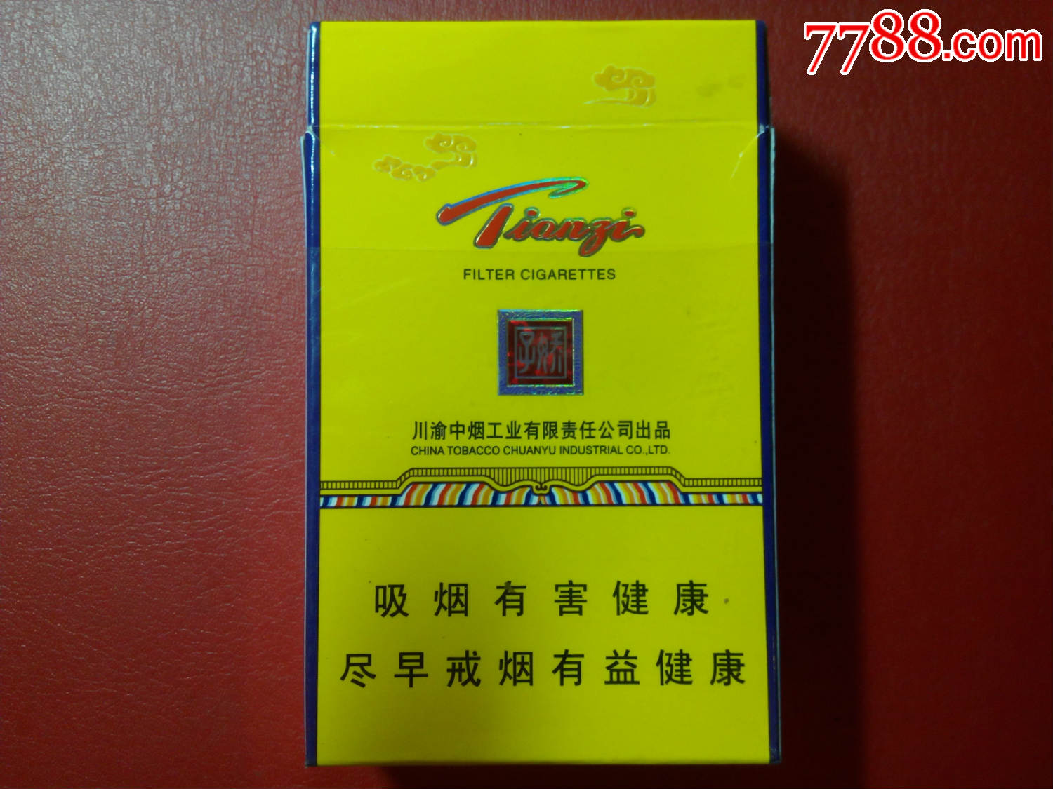 一手烟货源云霄_云霄香烟货源_云霄香烟一手货源技巧