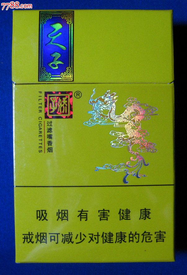 一手烟货源云霄_云霄香烟一手货源技巧_云霄香烟货源