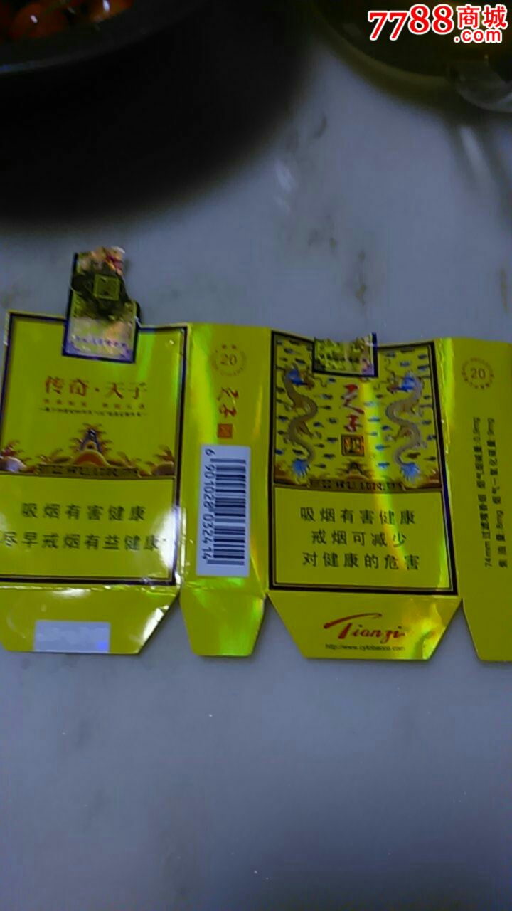 云霄香烟一手货源技巧_云霄香烟货源_一手烟货源云霄