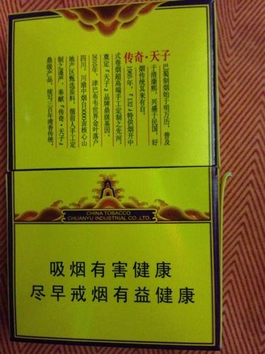 云霄香烟货源_一手烟货源云霄_云霄香烟一手货源技巧