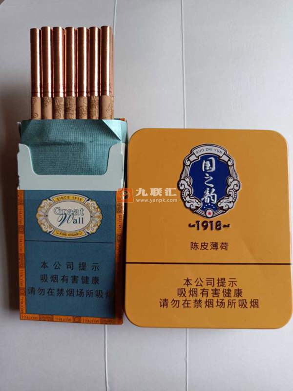 云霄香烟图片与价格_云霄香烟细支_香烟云霄