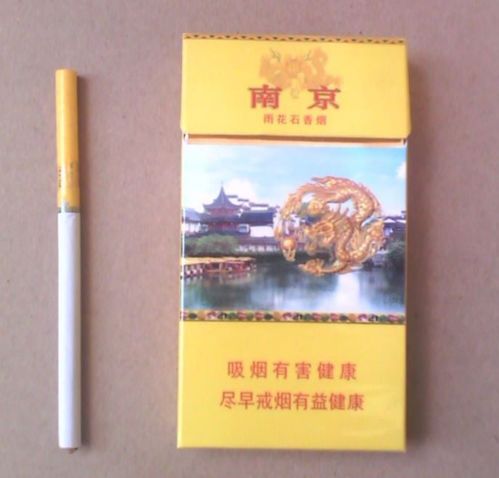 云霄中华细支香烟费用，云霄中华怎么样。-第4张图片-香烟批发平台