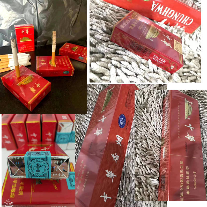 云霄香烟价格一览表(云霄香烟价格表和图片大全)的二维码