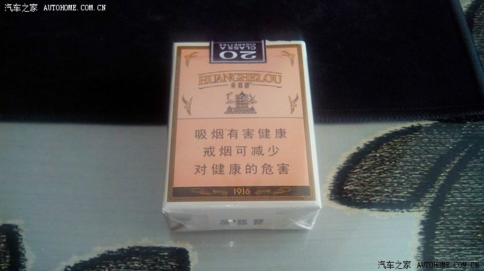 香烟云霄钱包多少一包_香烟云霄货是什么意思_云霄香烟多少钱一包