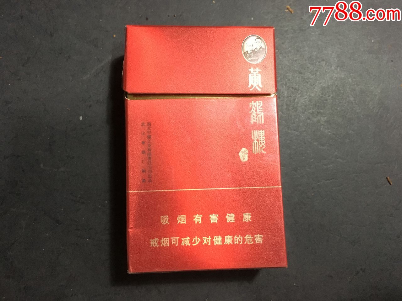 云霄香烟多少钱一包_香烟云霄钱包多少一包_香烟云霄货是什么意思