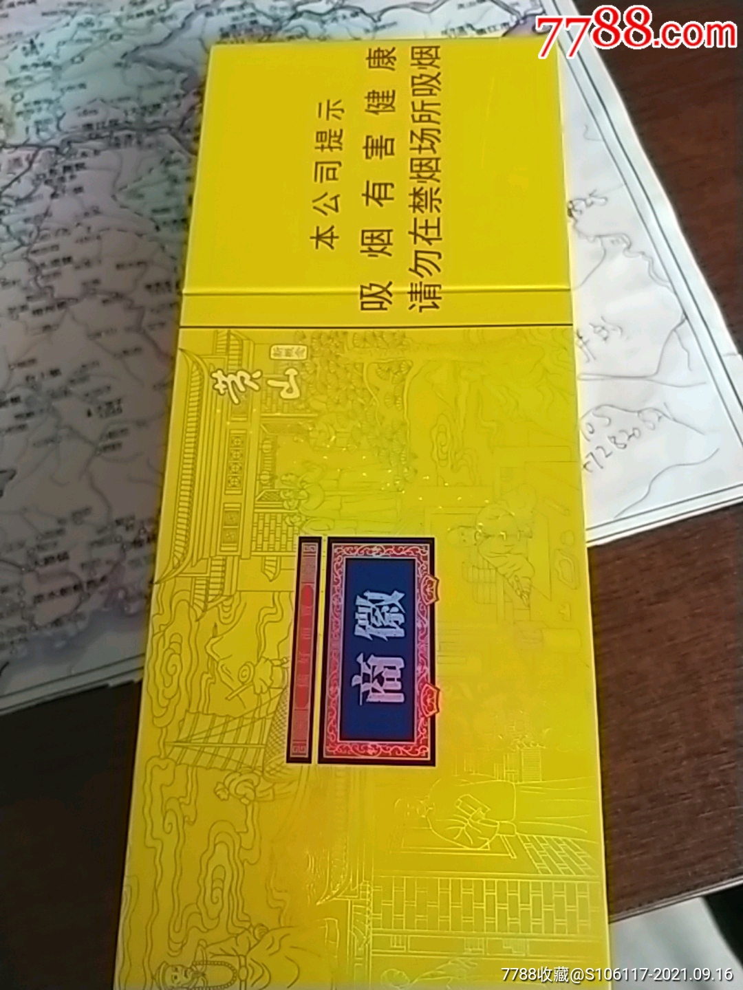 中国高端名烟_高端中国名烟有哪些_高端中国名烟排行