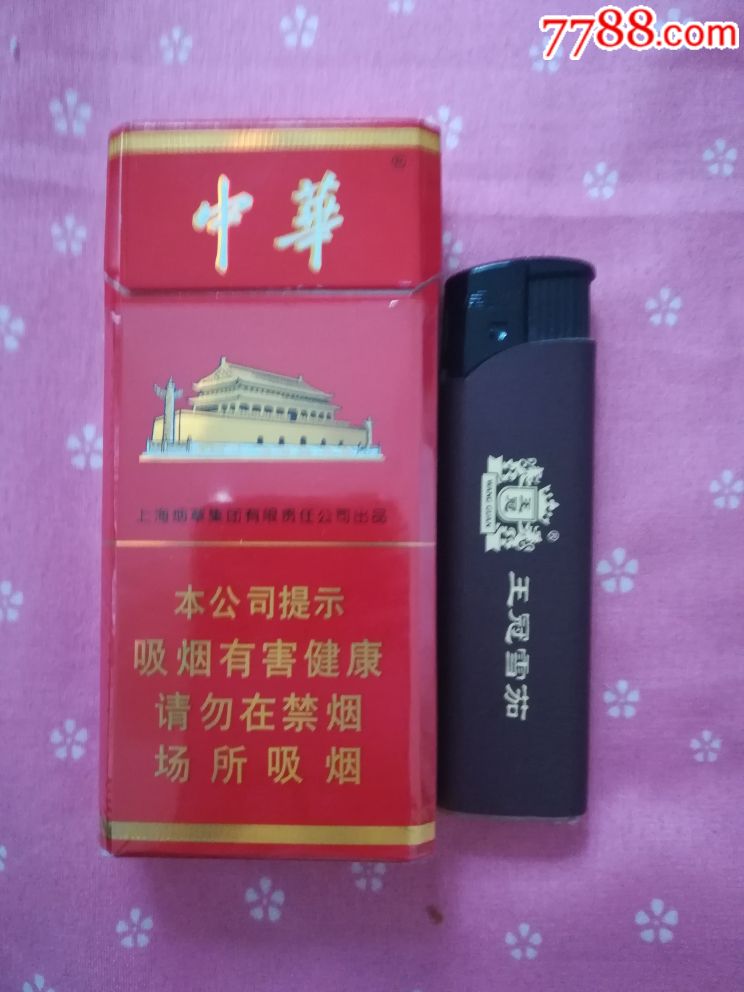 香烟批发免税香烟批发_免税香烟批发一手货源_香烟一手货源批发市场