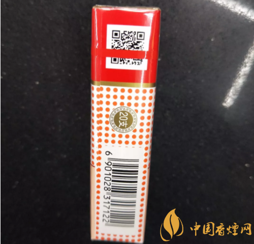 假中华烟_中华假香烟_中华烟假