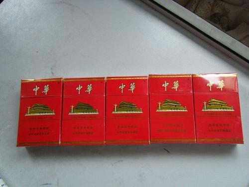 云霄香烟商贸有限公司_香烟云霄_云霄香烟微商