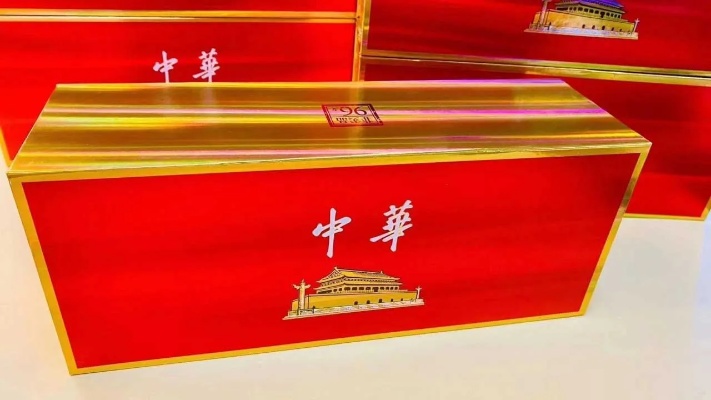 云霄香烟包装礼盒、云霄香烟视频?-第4张图片-香烟批发平台