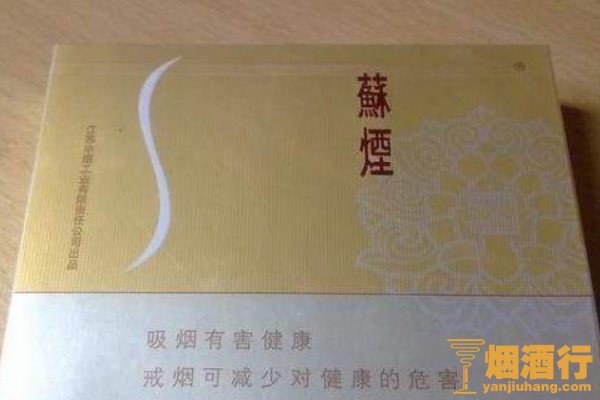 云霄香烟多少钱一包_云霄香烟细支_云霄香烟图片与价格