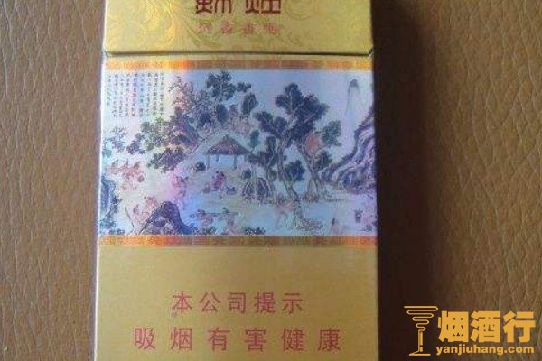 云霄香烟图片与价格_云霄香烟细支_云霄香烟多少钱一包