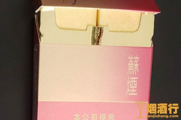 云霄香烟多少钱一包_云霄香烟图片与价格_云霄香烟细支