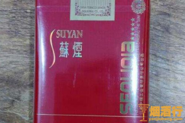 云霄香烟图片与价格_云霄香烟多少钱一包_云霄香烟细支