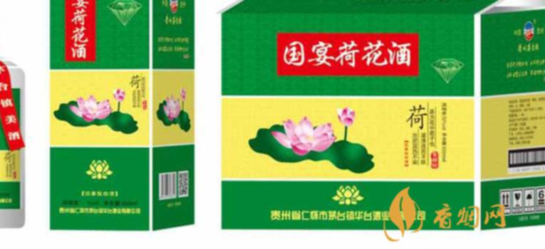 贵州茅台荷花酒价格_贵洲茅台镇荷花酒价格_贵州茅台镇荷花酒和荷花烟