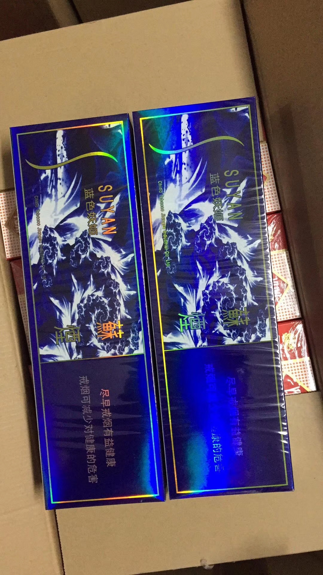 云霄香烟一手货源技巧_云霄香烟一手货源厂家直销批发_一手烟货源云霄