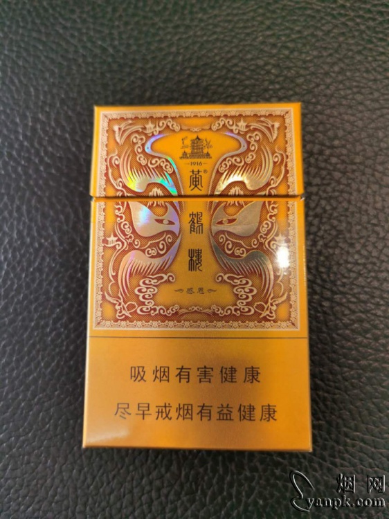 中国高端名烟_中国高端香烟_高端中国名烟排行