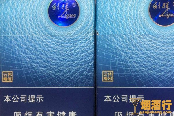 顶级云霄香烟一手货源20..._云霄香烟多少钱_云霄一手香烟批发