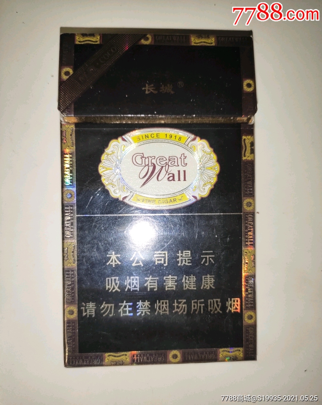 代工中国代工_越南代工假烟_越南代工香烟