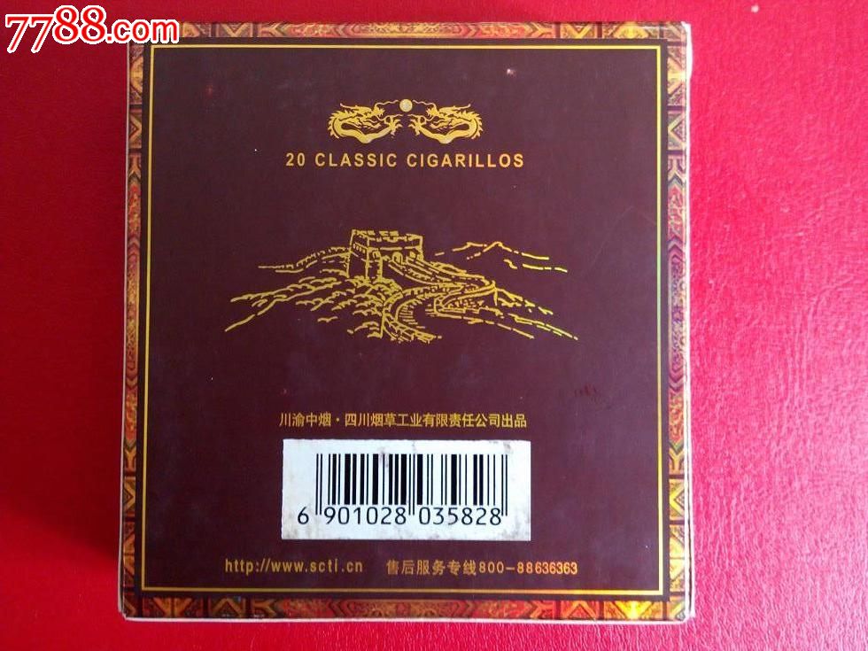 代工中国代工_越南代工假烟_越南代工香烟