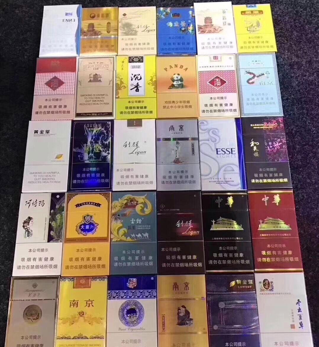 云霄香烟微信_香烟云霄是什么意思_香烟云霄