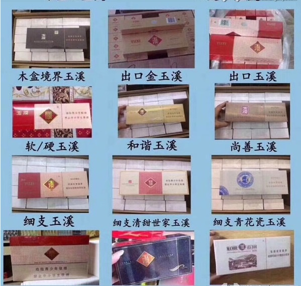 香烟一手_一手香烟批发_一手香烟微信号