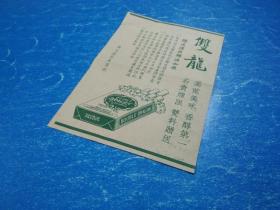 广东香烟厂直销，广东烟批发联系方式？-第3张图片-香烟批发平台