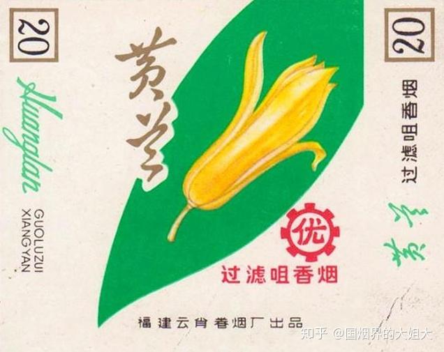 香烟云霄货是什么意思_云霄香烟_香烟云霄货和船货什么区别