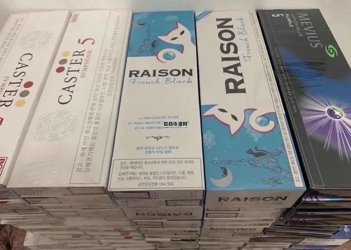 香烟一手货源_一手货源香烟批发货到付款_一手香烟货源厂家直销