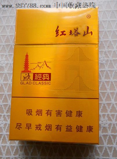 云霄香烟细支_云霄系列香烟哪款好抽_香烟云霄