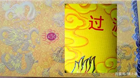 香烟云霄_云霄系列香烟哪款好抽_云霄香烟细支