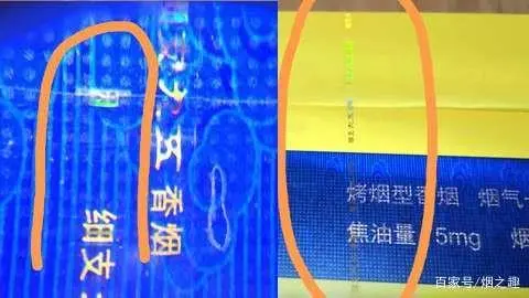 云霄系列香烟哪款好抽_香烟云霄_云霄香烟细支