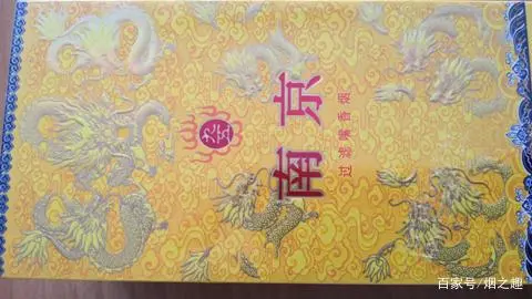 云霄系列香烟哪款好抽_云霄香烟细支_香烟云霄