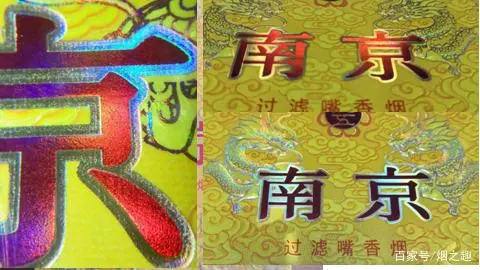 香烟云霄_云霄系列香烟哪款好抽_云霄香烟细支