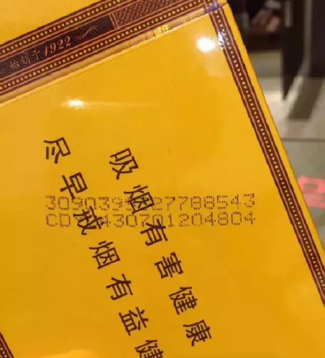 云霄香烟细支_云霄系列香烟哪款好抽_香烟云霄