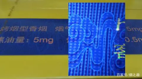 云霄系列香烟哪款好抽_云霄香烟细支_香烟云霄