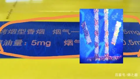 云霄香烟细支_云霄系列香烟哪款好抽_香烟云霄