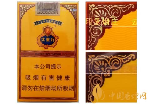 云霄香烟细支_香烟云霄_云霄系列香烟哪款好抽