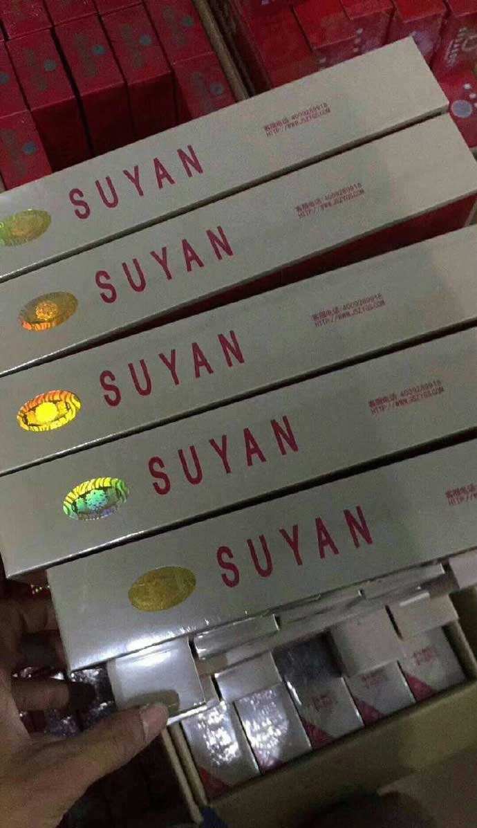 内幕!福建云霄精仿烟价格表中华“日月如梭”-第2张图片-体育原合网