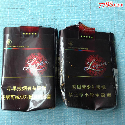 越南代工香烟联系方式_越南代工烟_越南代工的烟