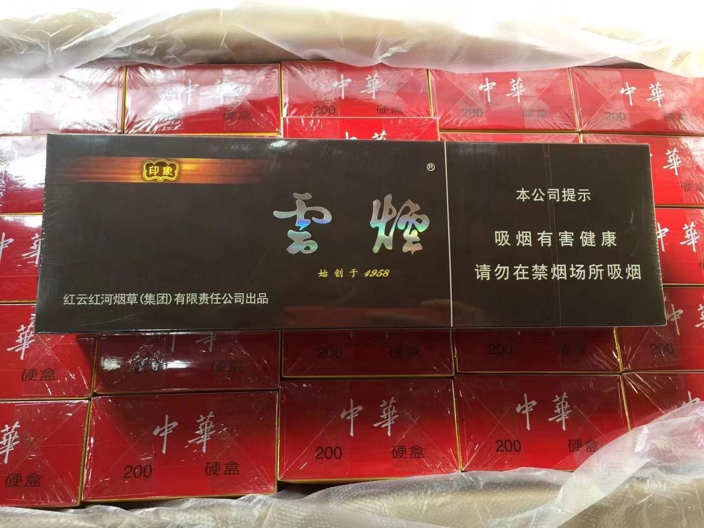 1688私香烟批发网_批发香烟货源_1688私香烟批发一手货源