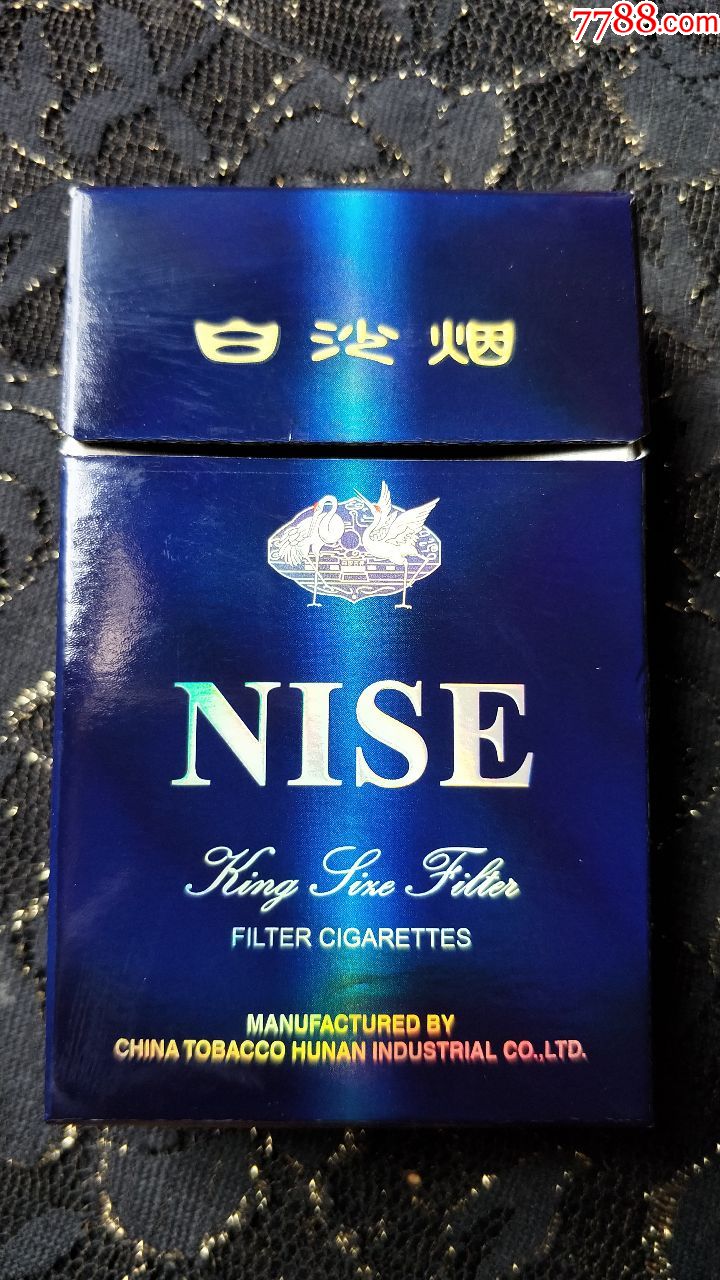 中华假烟福建_福建中华假烟厂_福建中华假烟事件始末