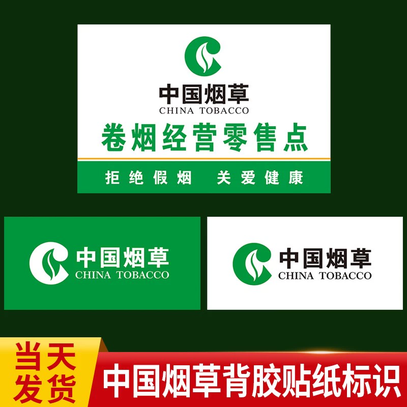 假中华细烟_假中华烟细支_假细中华多少钱一包