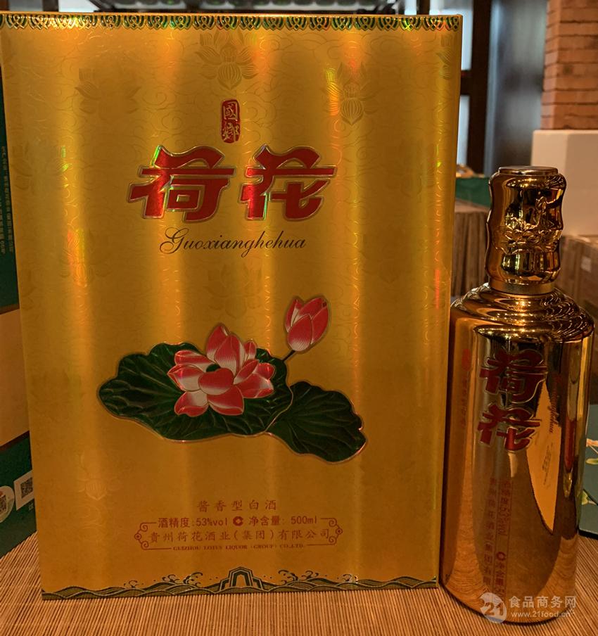 贵州茅台镇荷花酒和荷花烟_贵州茅台镇荷花酒53度价格_贵洲茅台镇荷花酒价格