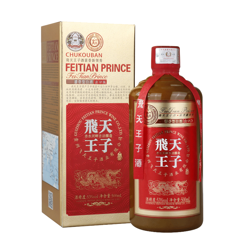 贵州茅台荷花酒价格_贵州茅台镇荷花酒53度价格_贵州茅台镇荷花酒和荷花烟