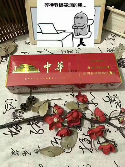 越南代工香烟联系方式_越南代工香烟质量到底如何_越南代工烟