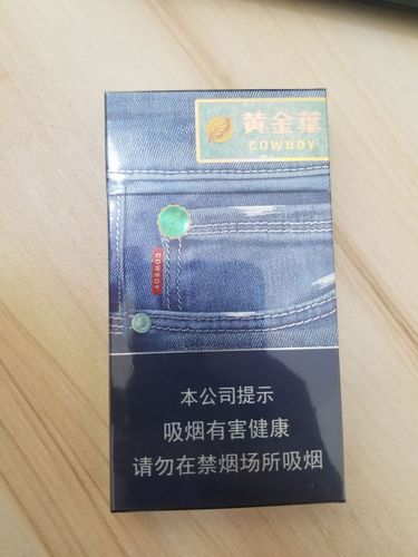 假中华看烟_中华烟假_假烟中华怎么分辨