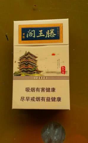 云霄香烟官网有人买过吗多少钱,云霄香烟官网报价，品质之选还是价格之谜？-第4张图片-香烟批发平台