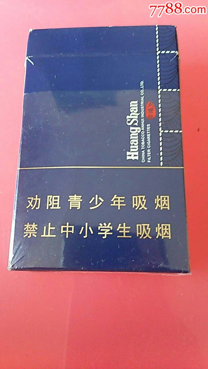 云霄香烟一手_云霄一品香烟_香烟一品云霄价格表